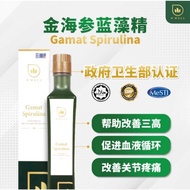 [10 FREE 7] 100% Original【HALAL】D'Well Gamat Spirulina 金海参蓝藻精 500ml