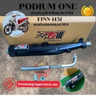 ท่อผ่าหมกYamaha Finn115i / Finn 115iปี2020-2024 podium one โพเดียมวัน 2 ระบบ มี มอก BY Po1