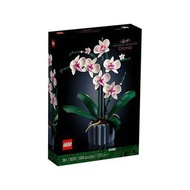 LEGO 10311 Orchid