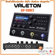 Valeton GP-200LT มัลติเอฟเฟค VALETON GP200LT / Valeton GP-200 LT รุ่นใหม่ ประกันจากศูนย์