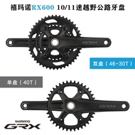 SHIMANO GRX RX600 Chainring 10/11 Kelajuan Luar Jalan Basikal Jalan Raya Single Chainring Double Cha