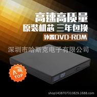Kilang Langsung Neutral USB Luaran Komputer Riba/Desktop Pemacu DVD-ROM Pemacu Optik Luaran DVD 8 Ke