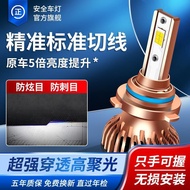 Led led headlight H1H7H4H Highlight Concentration Car Bulb Super Bright 12V24V Headlight H1H7H4H High Near &amp; Distance Integrated Modification