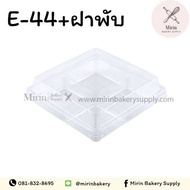 Bakery Box E-44 Clear Flip Cover There Are 4 Compartments/50 Sheets.