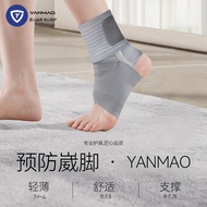 Ankle Protector Bandage Sprain Anti-Wai Foot Protector Strap Ankle Basketball Strap Ankle Strap Heel