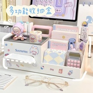 Desktop Cosmetic Storage Box Dressing Table Tissue Box Paper Box Living Room Coffee Table Remote Con