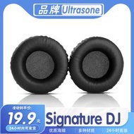 促銷適用Ultrasone  Signature DJ耳罩耳嘰海綿替換配件耳一對