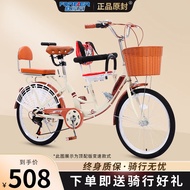 Permanent（FOREVER） Permanent Parent-Child Bicycle Mother-Child Bicycle with Children with Baby Pick-up Children Children Carrying Children Adult Female