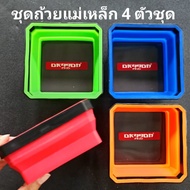 Set Of 4 Dragon Portable Magnetic Cups