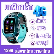 พร้อมส่ง นาฬิกาเด็ก รุ่น Q88S Q19 Q12 เมนูไทย ใส่ซิมได้ โทรเข้าออกได้ พร้อมระบบ GPS ติดตามตำแหน่ง