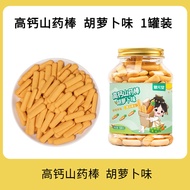 Baby Biscuits 6 Months Snacks Leisure Sugar-Free Health Auxiliary Food for 1-2 Years Old Children Re