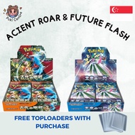 Future Flash Booster Box