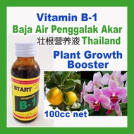 CODE 08 - Vitamin B-1 Baja Penggalak Akar / 壮根营养液 / Baja Air Thailand / Vitamin B1 Plant Growth Booster / 100cc net