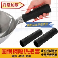 Zhangqiu Iron Pot Heat Insulation Handle Sleeve Thick Silicone Wok Anti-Scald Non-Slip High Temperature Resistant round