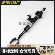 Suitable for BMW F07 5 Series Air Suspension Shock Absorber Pillar Front Axle Left Shock Absorber313