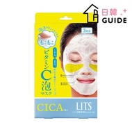 LITS - 植物幹細胞 亮白保濕VC積雪草泡泡面膜 (3片入)(平行進口)