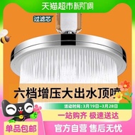 shower rain set shower set shower+head head shower Pressurized Top Spray Large Shower Head Household