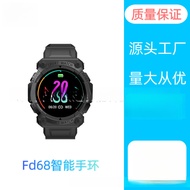 [In Stock] FD68S Smart Sports Bracelet Y56 Cassie Style Color Screen Heart Rate Monitor Step Counter