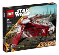 【LEGO 樂高】磚星球〡75354 星際大戰系列 科羅森守衛砲艇 Coruscant Guard Gunship™