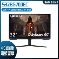 【10週年慶10%回饋】SAMSUNG 三星 S32BG700EC G7 HDR智慧聯網電競螢幕 (32型/4K/144Hz/1ms/HDMI/DP/IPS)