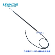 Rod Electrostatic Rod Electrostatic Film for Backlight Plate Generate Electrostatic Used to Generate