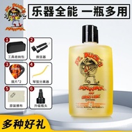 ⚡Hot Sale⚡Axe Duck Guitar Care Maintenance Oil Suit Guitar String Protection Oil Polishing Bright Finger Leaf Fat XWHR