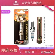 Torch Motorcycle Spark Plug Iridium A7RIU B7RIU A7TC B7TC D8TC Dedicated 100 Pedal 125 Ready Stock