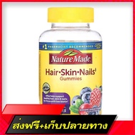 Delivery Free Nature Made, Adult , Hair, Skin and Nails, Mixed Berry, Cranberry &amp; Blueberry, 90