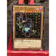 Yu Gi Oh cards FS001