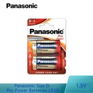 Panasonic Size D Pro Power Batteries LR20 1.5v Alkaline Battery