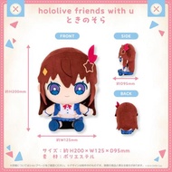 (鑫鑫)[預購] hololive friends with u ときのそら 娃娃 hololive 時乃空
