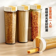 圓柱形收納儲物罐 保鮮盒 零食收納盒 五穀雜糧密封罐密封瓶 防潮瓶麵條罐 廂房用品 廚房麵條收納盒 五穀雜糧掛麵密封罐 食品級意面收納筒 儲存罐子-麵條密封罐【白色