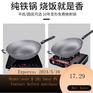 Household Old-Fashioned Iron Pot Induction Cooker Gas Stove Applicable Cast Iron Wok Uncoated Wok Non-Stick Pan2024 JV0P