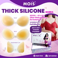 MOIS 5Cm Thick Silicone Nubra | Adhesive| Ready Stock| Multiway Wear | Reusable | Waterproof