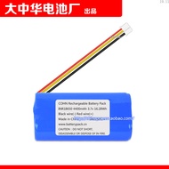 wire plug Three rechargeable lithium battery 18650 4400mAh 3.7v 16.28Wh ba