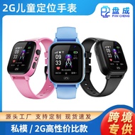 Children Smart Watch GPS Location Information Photo S30 Student Smart Phone Watch Ready stock 10244