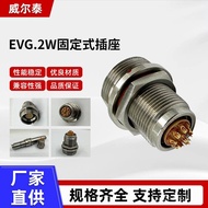 W Compatible Series Connector EVG.2 W Connector Ramo Threaded Waterproof Fixed Socket Deep Water LEM