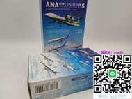 飛機模型F-TOYS1:500全日空ANA 波音民航飛機模型收藏5 全新盒裝客機模型航空模型