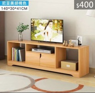 （訂貨價：$400）140cm寬 簡約電視櫃 (41cm高）電視機櫃 地櫃 組合牆櫃 TV Cabinet