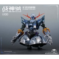 Baoa Qu Model ZhanShenHao RG 1/100 Ares(Zeong) Clear Version Model Kit