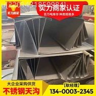 304 Stainless Steel Gutter Factory Roof Drainage Gutter 6m Pick Eaves Gutter 316L Stainless Steel Si