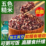 Check out-Five Colors Brown Rice Whole Grains Rice-500g Five Colors Brown Rice (Brown Rice Black Rice Red Rice Oat Rice Buckwheat Rice) Whole Grains Coarse Rice-500g