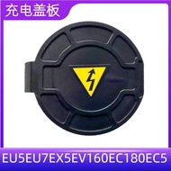 Beijing Car New Energy EU5EU7EX5EV160EC180EC5EC3 Fast Charging Port Cover Charging Port Socket Cover