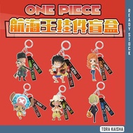 [ONE  PIECE] GENUINE ONE PIECE Keychain Blind Box Figure Toy