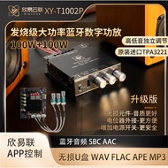 Xinyi T1002P Upgraded Version 100W * 2 Bluetooth Digital Power Amplifier Board High Bass Adjustment 