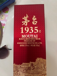 茅台1935