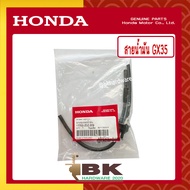 HONDA แท้ 100% สายน้ำมัน ชุดท่อน้ำมัน เครื่องตัดหญ้า GX35  UMK435 แท้ ฮอนด้า อะไหล่เครื่องตัดหญ้า #1