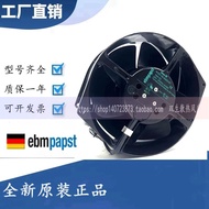 W2S130-AA03/AB03-10/01/21/44/64/69/71/77/95/10/34/24/20 Fan