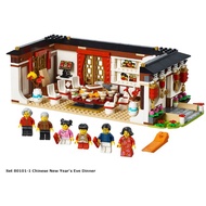 LEGO 80101 Chinese New Year's Eve Dinner