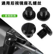 Suitable for Motorcycle Modified M10 Decorative Screw Cover Rearview Mirror Screw Electric Vehicle M